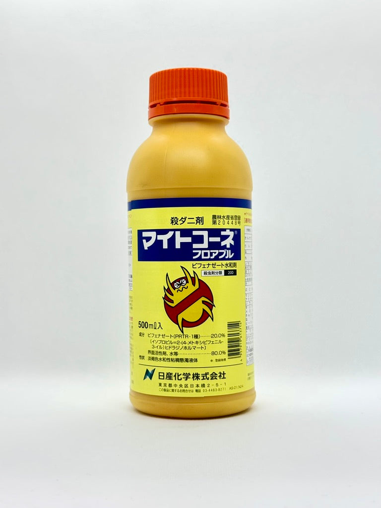 マイトコーネフロアブル