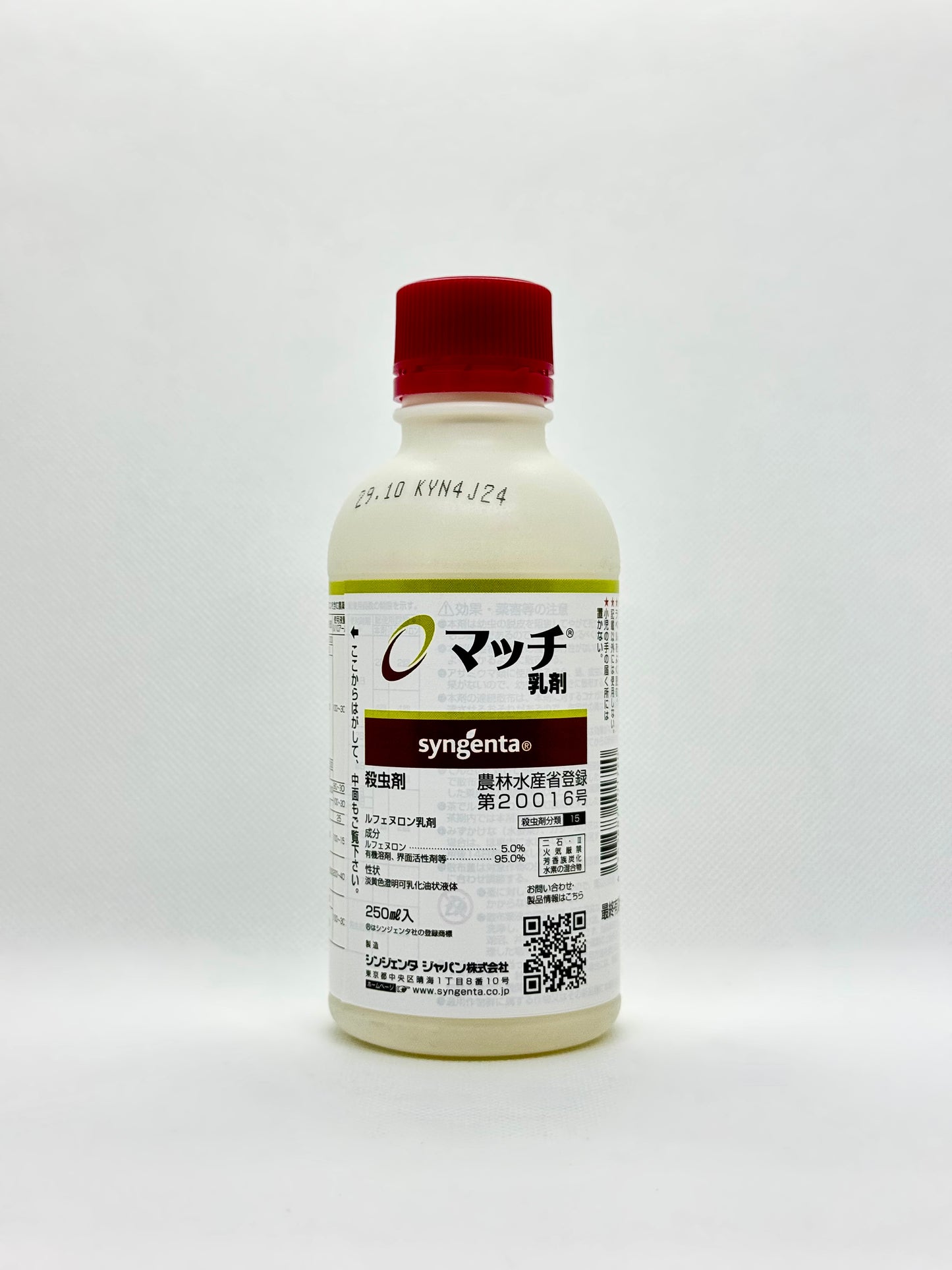 マッチ乳剤