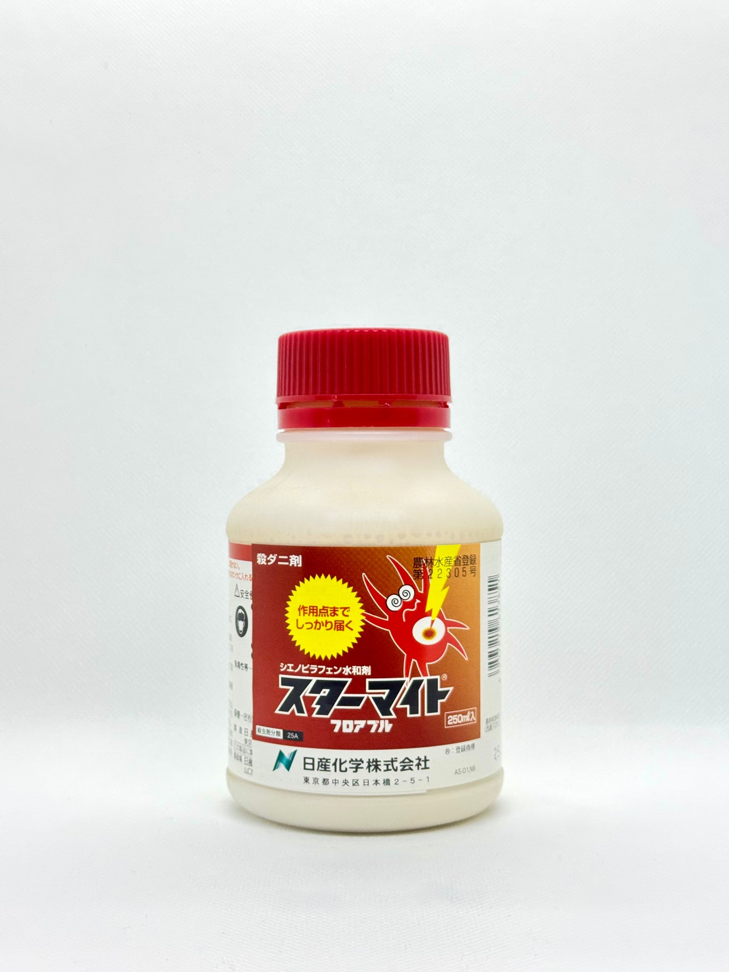 スターマイトフロアブル