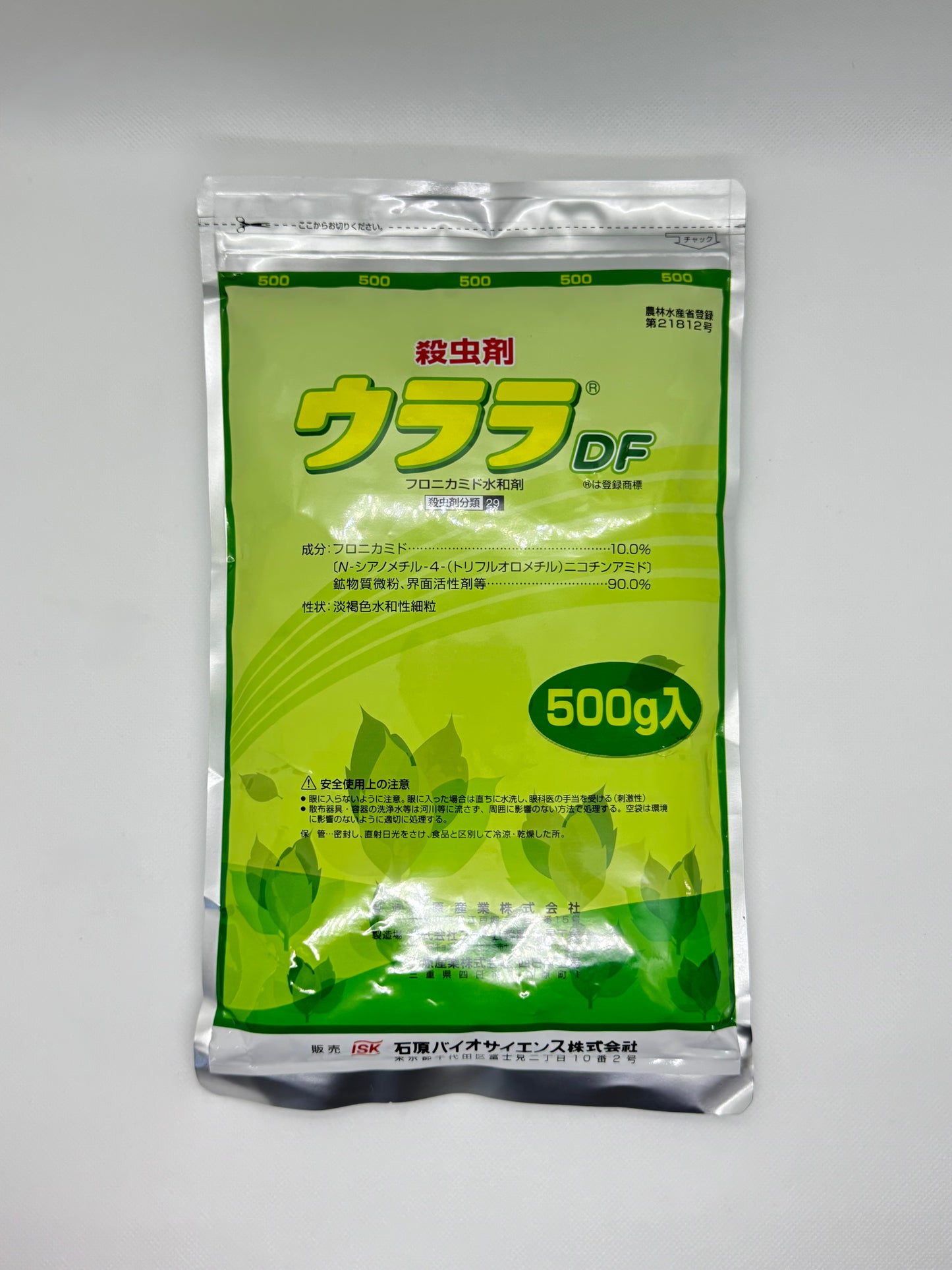 ウララDF