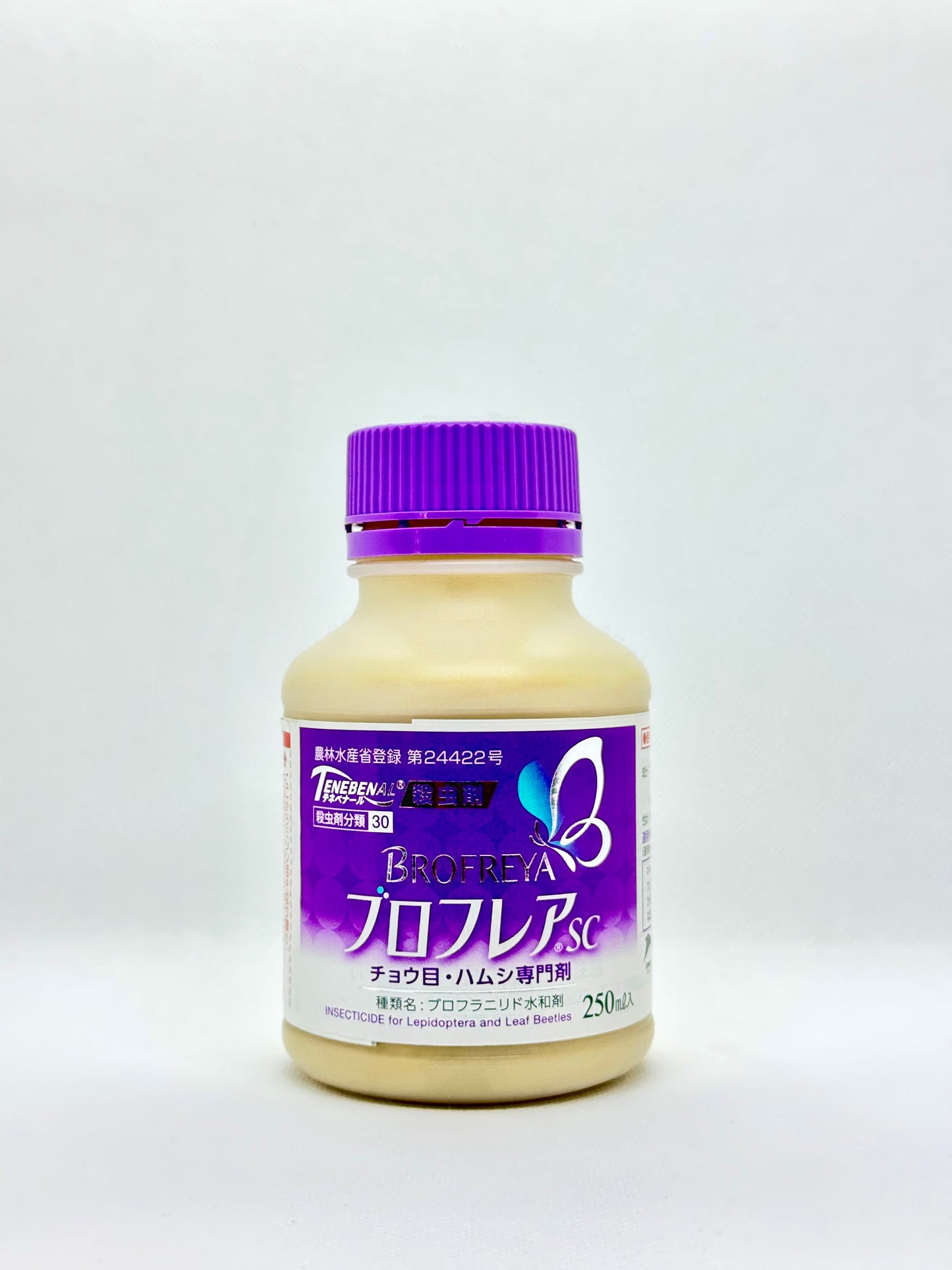 ブロフレアSC