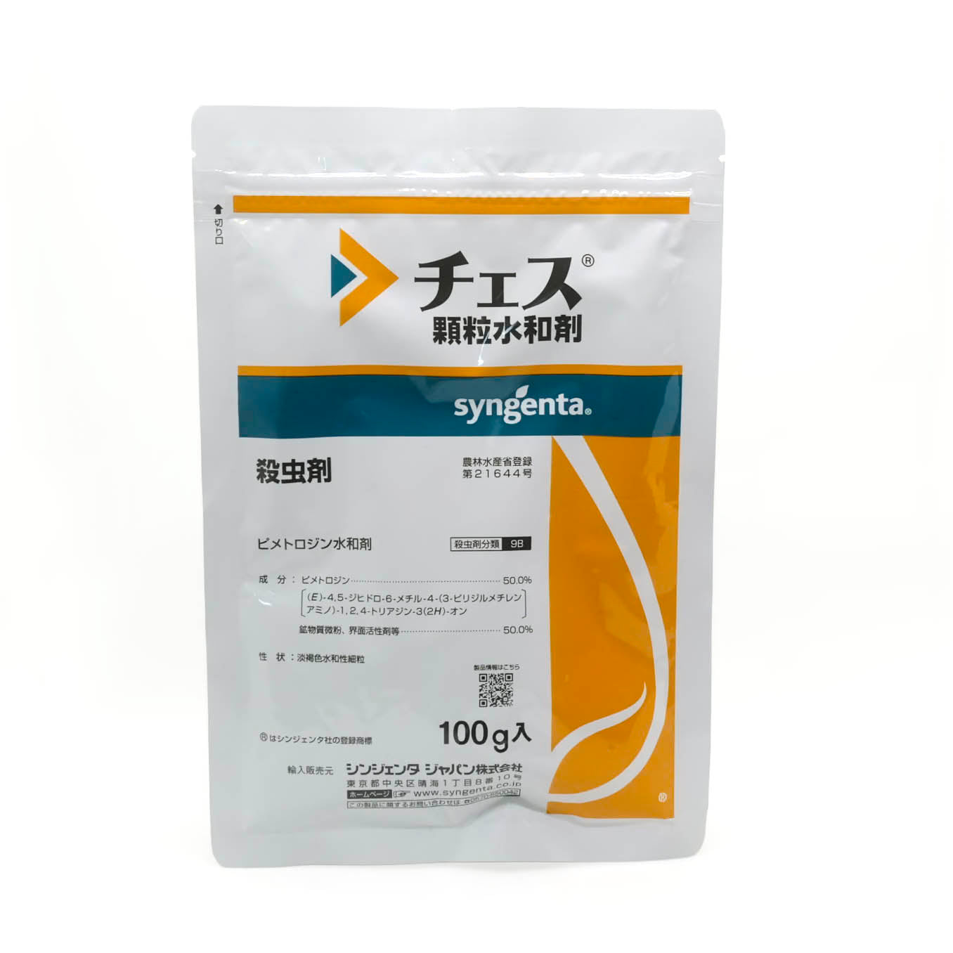 チェス顆粒水和剤