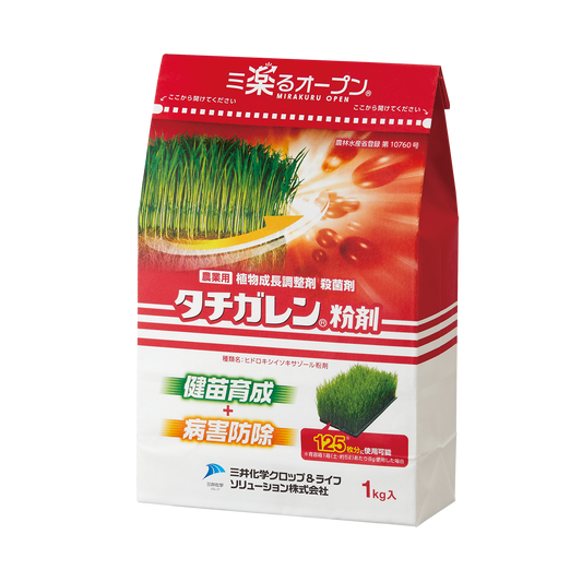 タチガレン粉剤