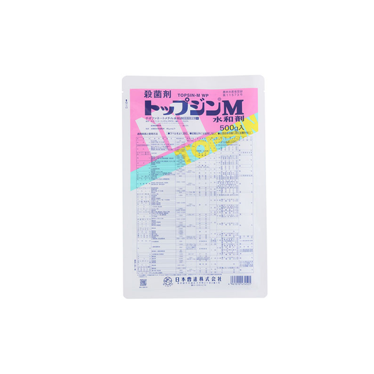 トップジンM水和剤