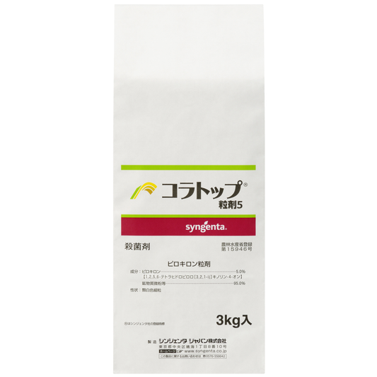 コラトップ粒剤5