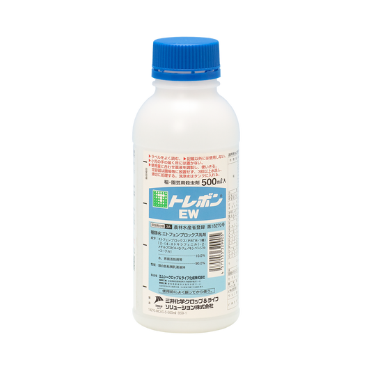 トレボンEW