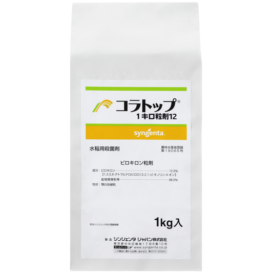 コラトップ1キロ粒剤12
