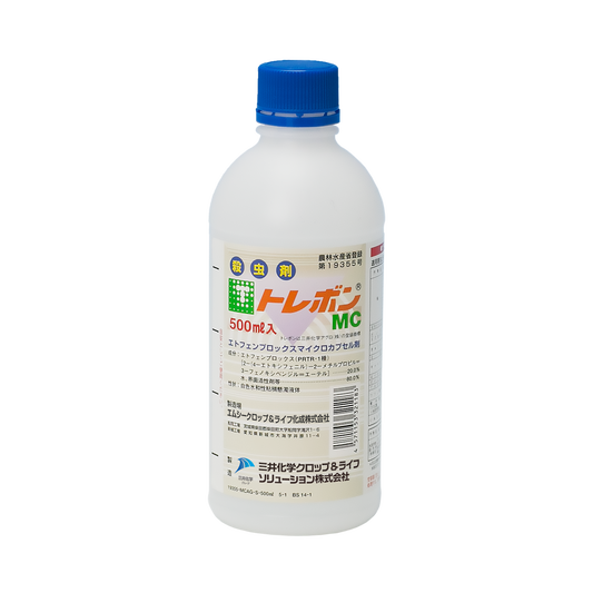 トレボンMC