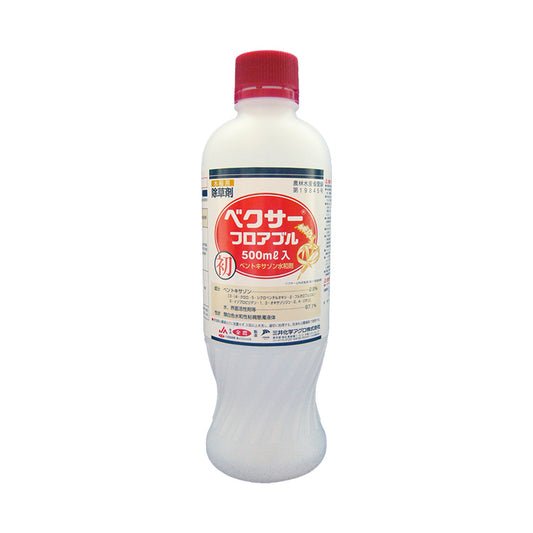 ベクサーフロアブル