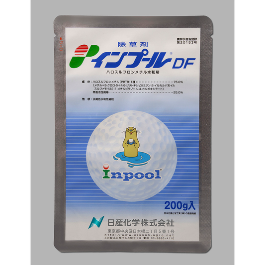 インプールDF