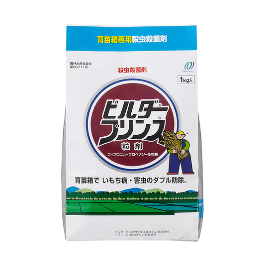 ビルダープリンス粒剤