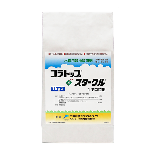 コラトップスタークル1キロ粒剤