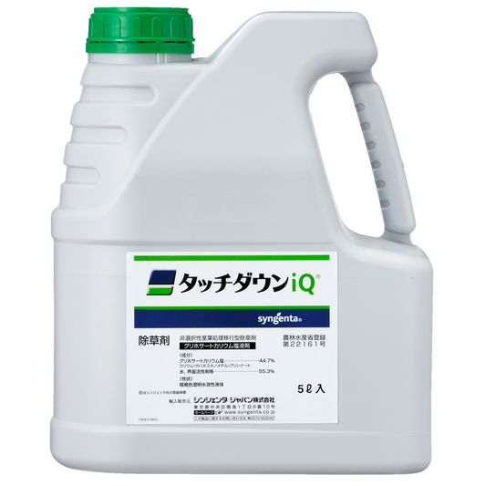 タッチダウンiQ