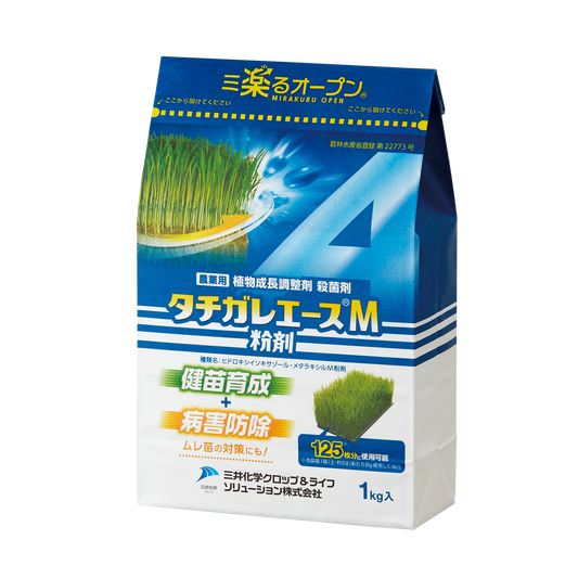 タチガレエースM粉剤