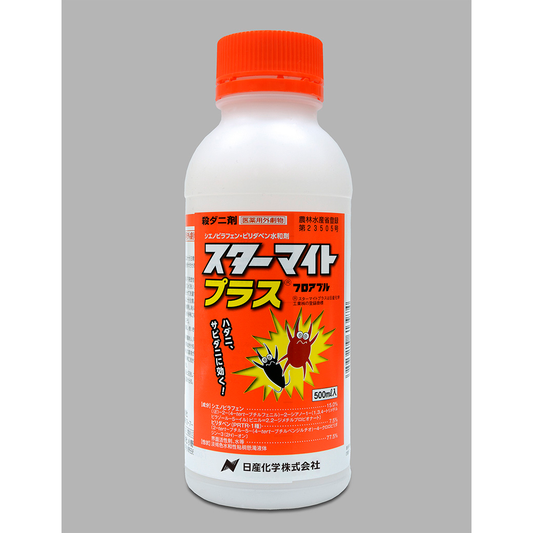 スターマイトプラスフロアブル