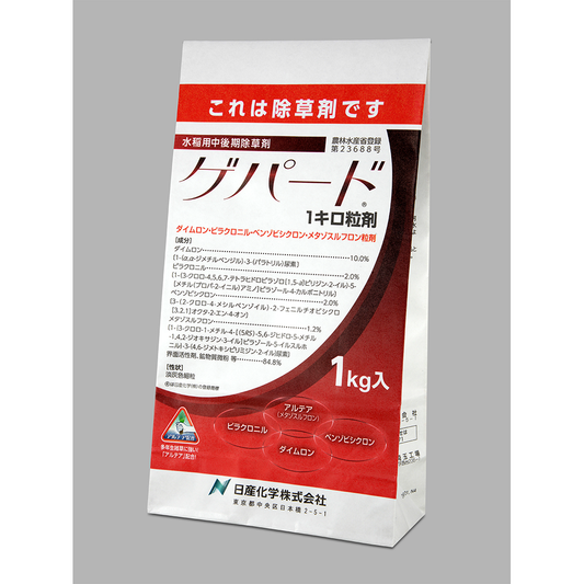 ゲパード1キロ粒剤
