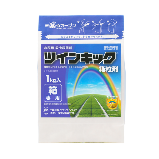 ツインキック箱粒剤