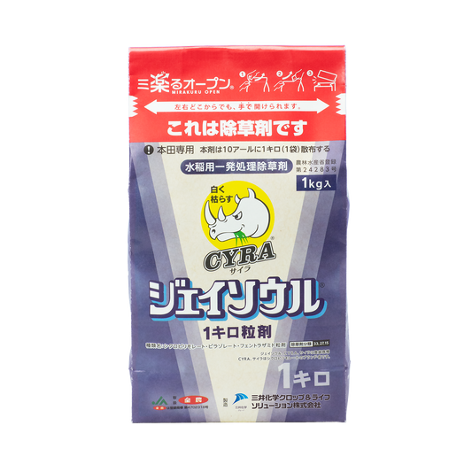 ジェイソウル1キロ粒剤