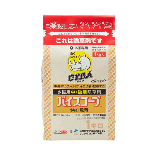 バイスコープ1キロ粒剤