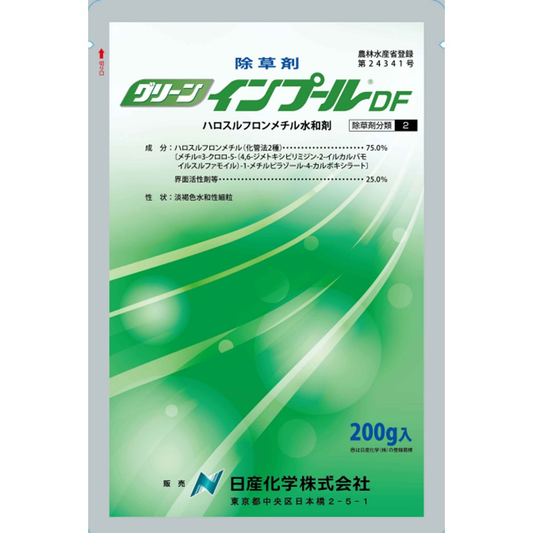 グリーンインプールDF