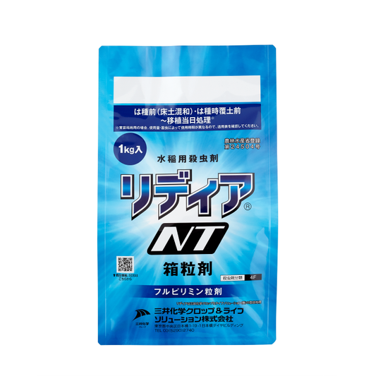 リディアNT箱粒剤