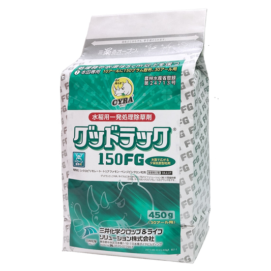 グッドラック150FG