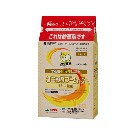 ソニックブームZ1キロ粒剤