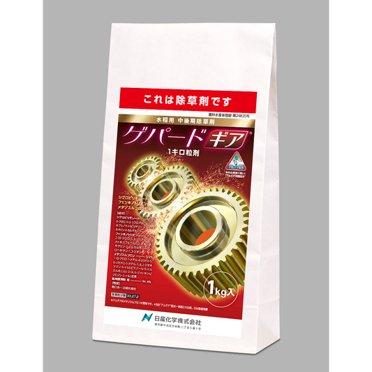 ゲパードギア1キロ粒剤