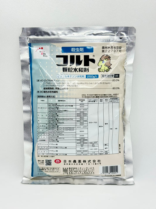 コルト顆粒水和剤