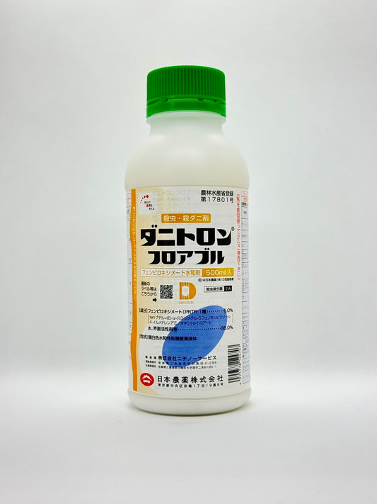 ダニトロンフロアブル