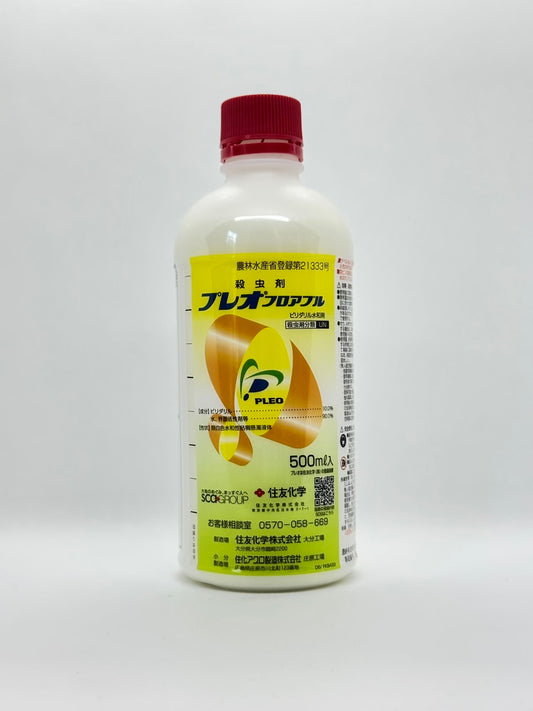 プレオフロアブル