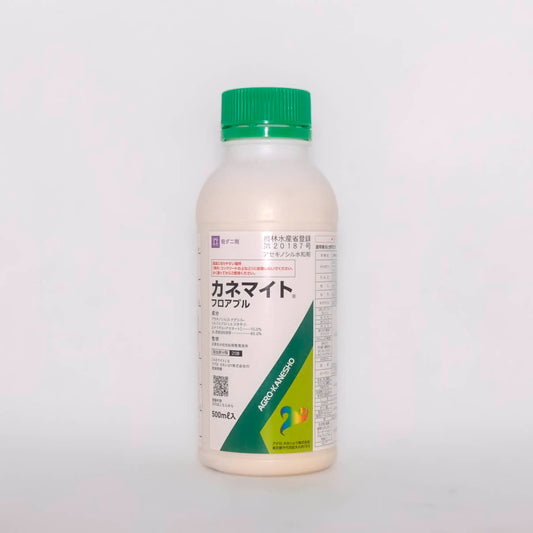 カネマイトフロアブル