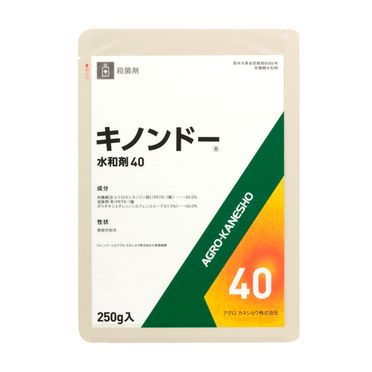 キノンドー水和剤40