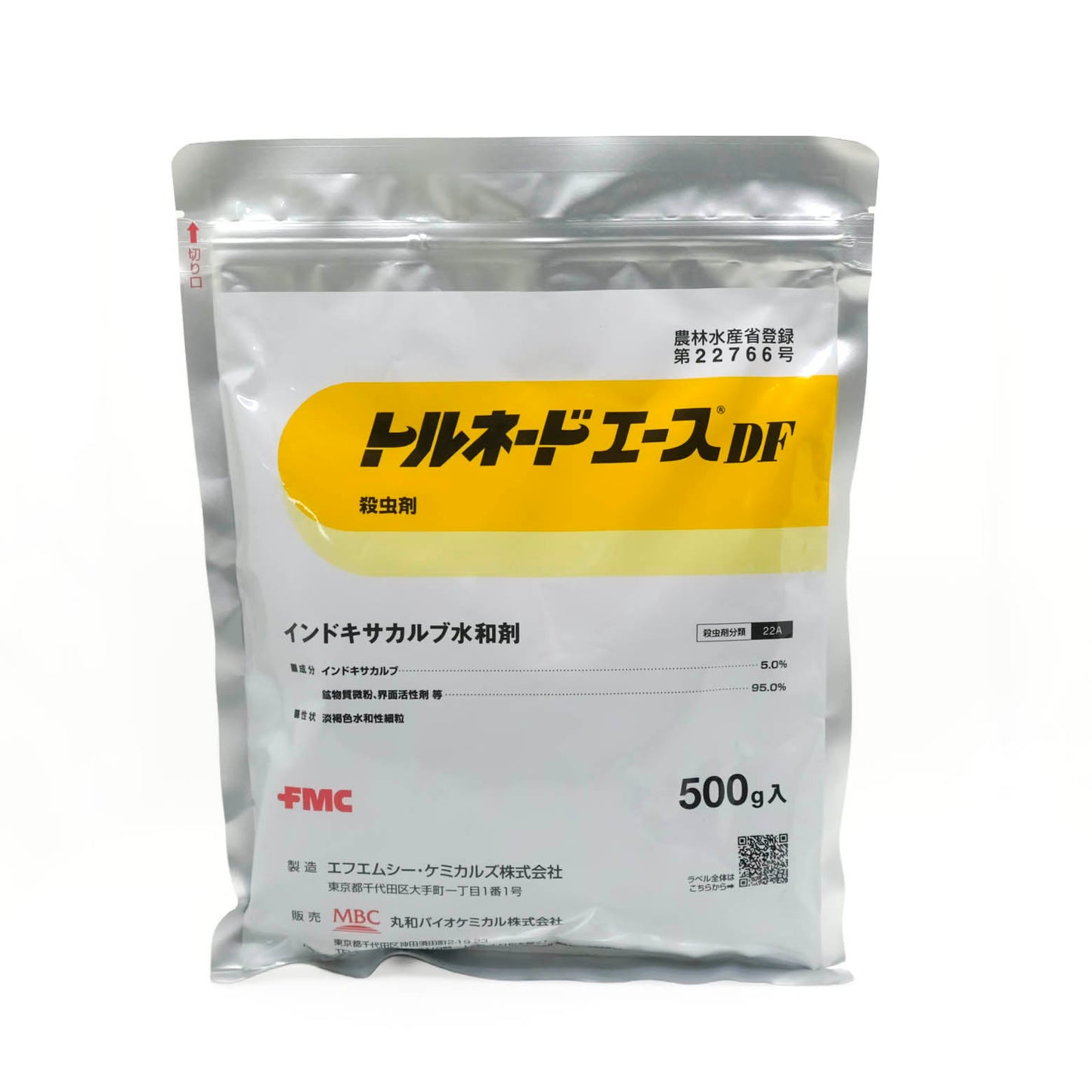 トルネードエースDF