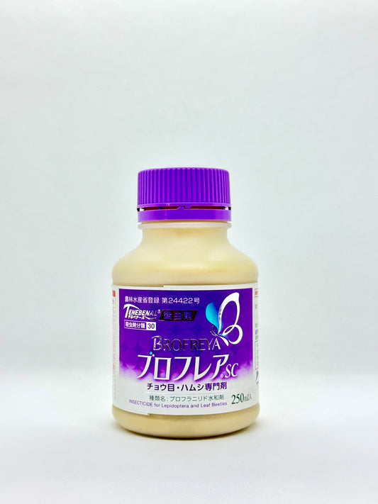 ブロフレアSC