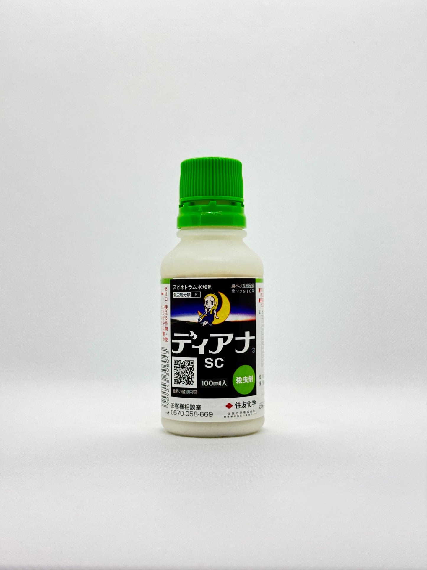 ディアナSC
