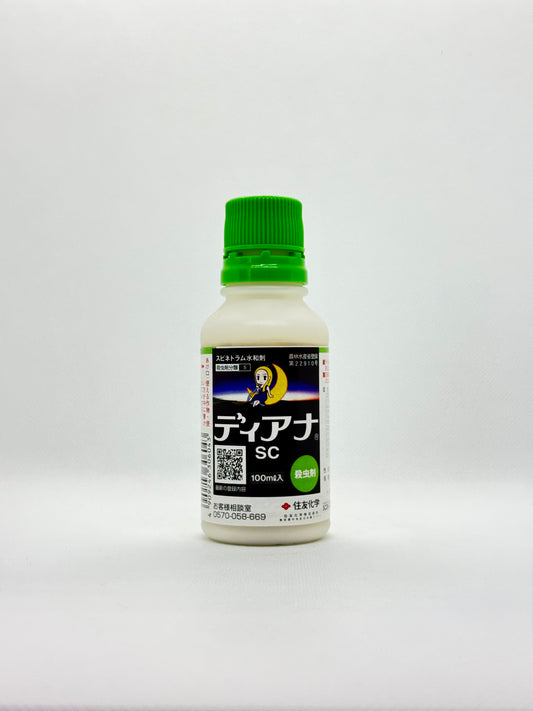 ディアナSC