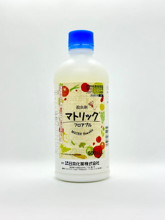 マトリックフロアブル