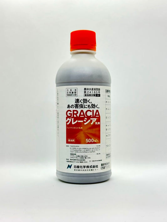 グレーシア乳剤